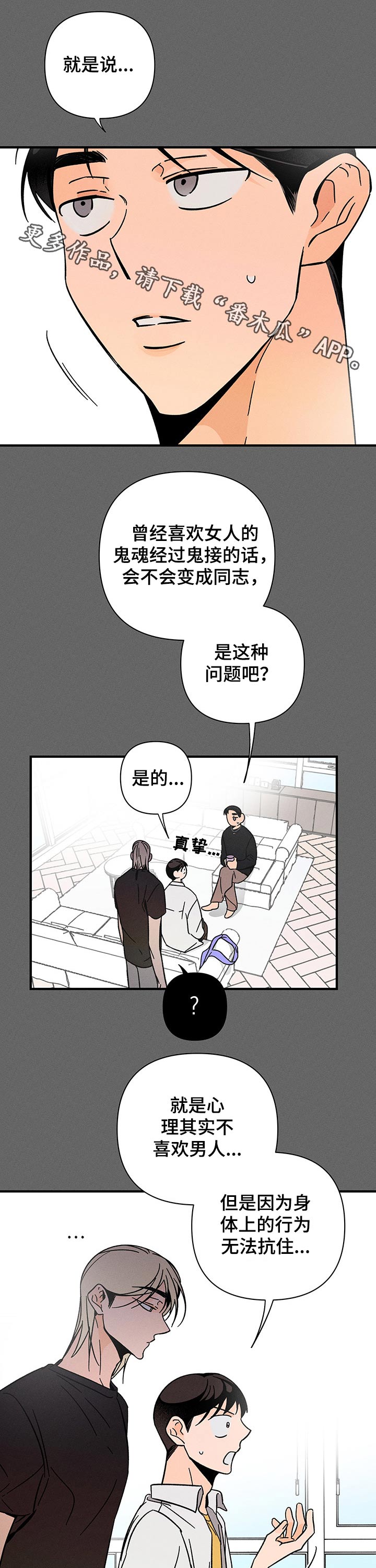 第32话0