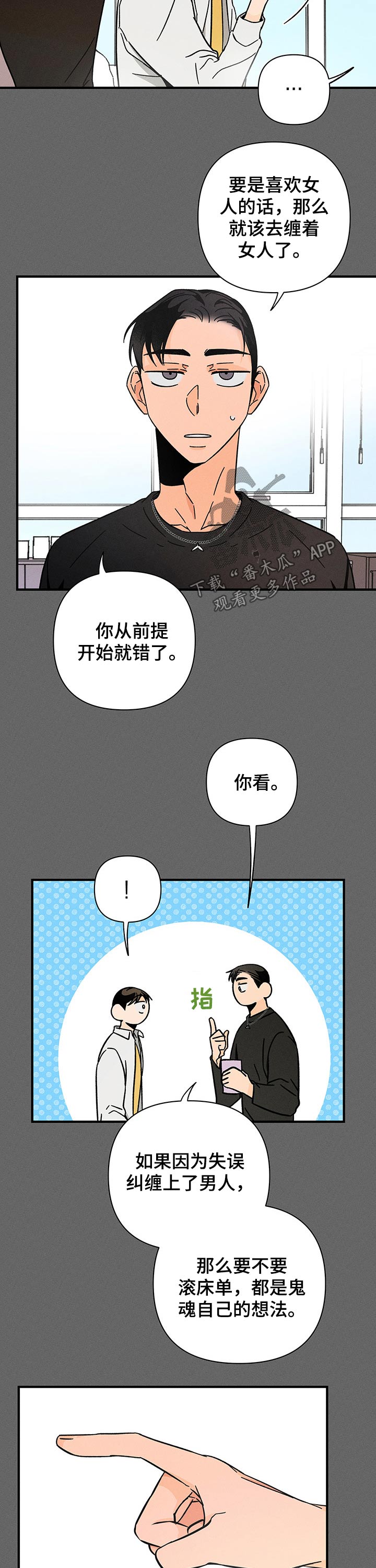 第32话1