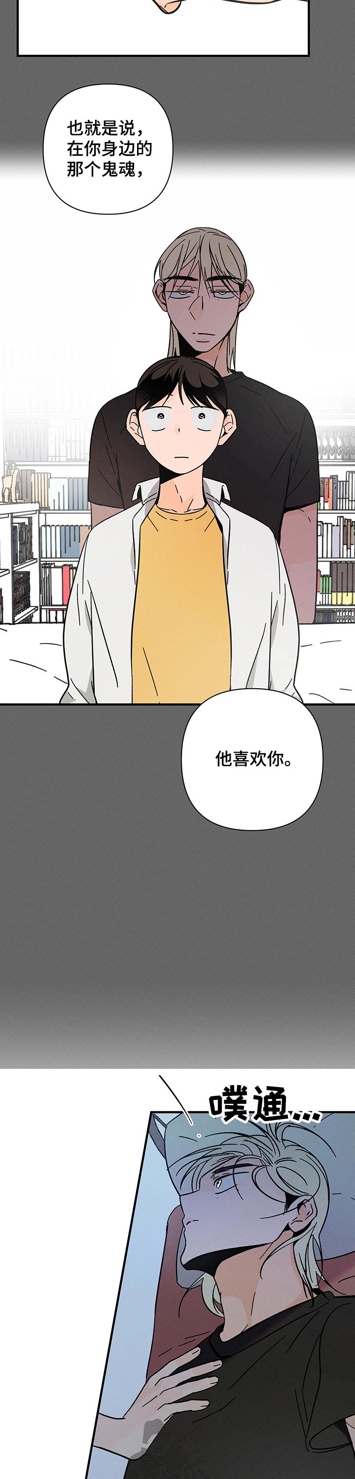第32话2