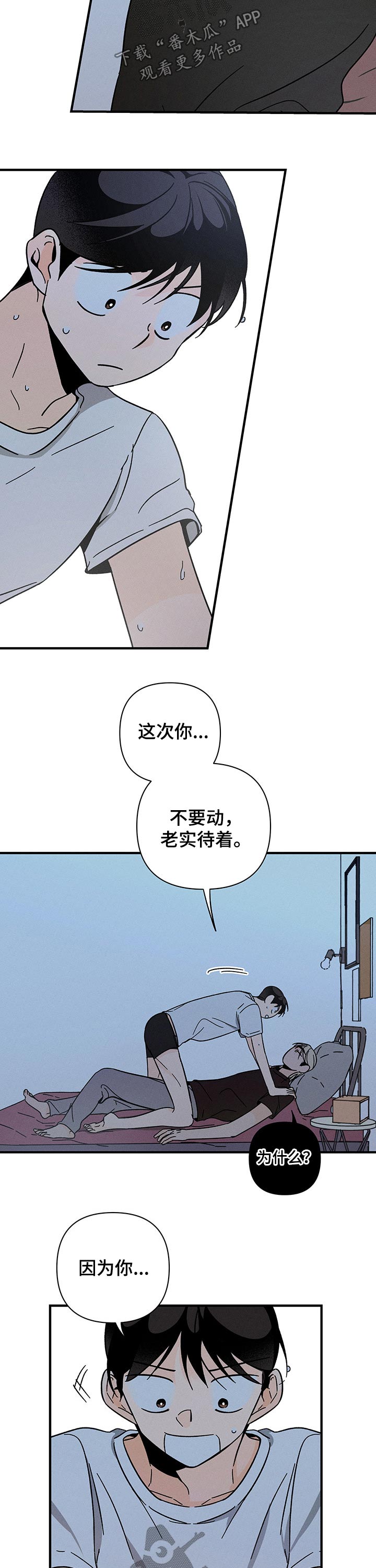 第32话3