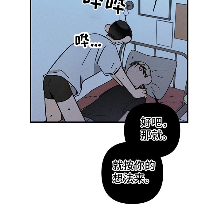 第32话5