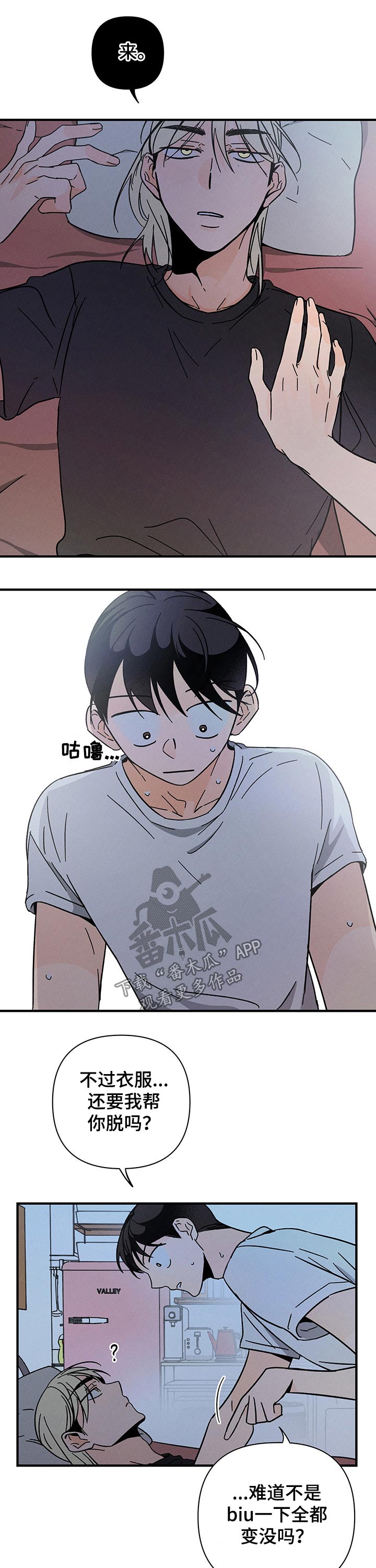 第32话6