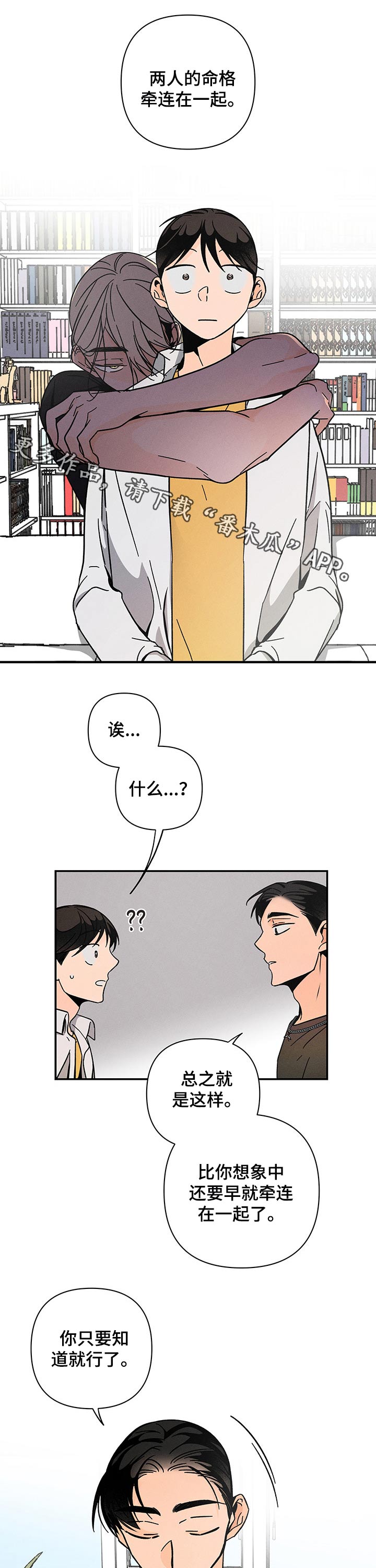 第31话0