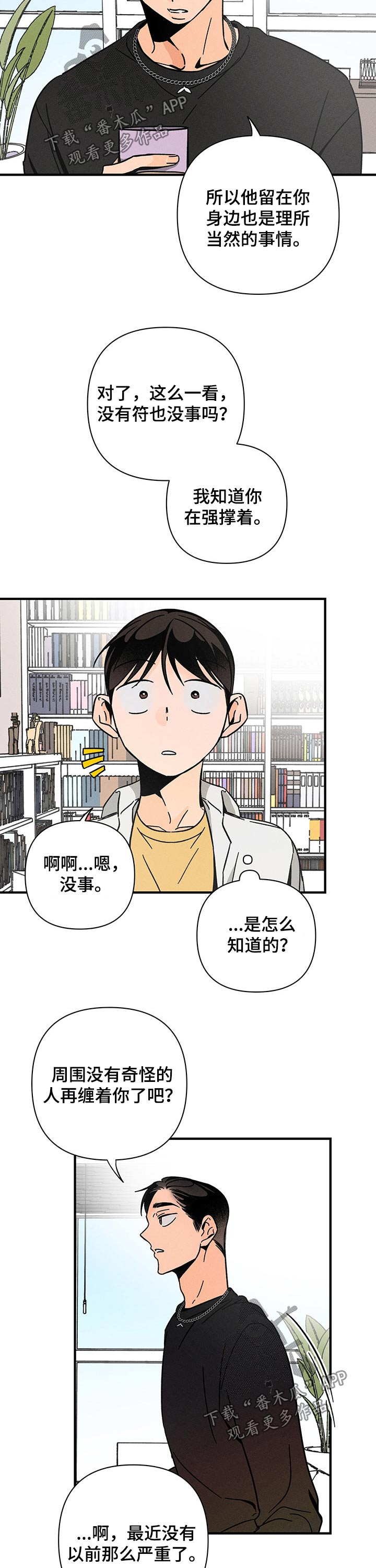第31话1