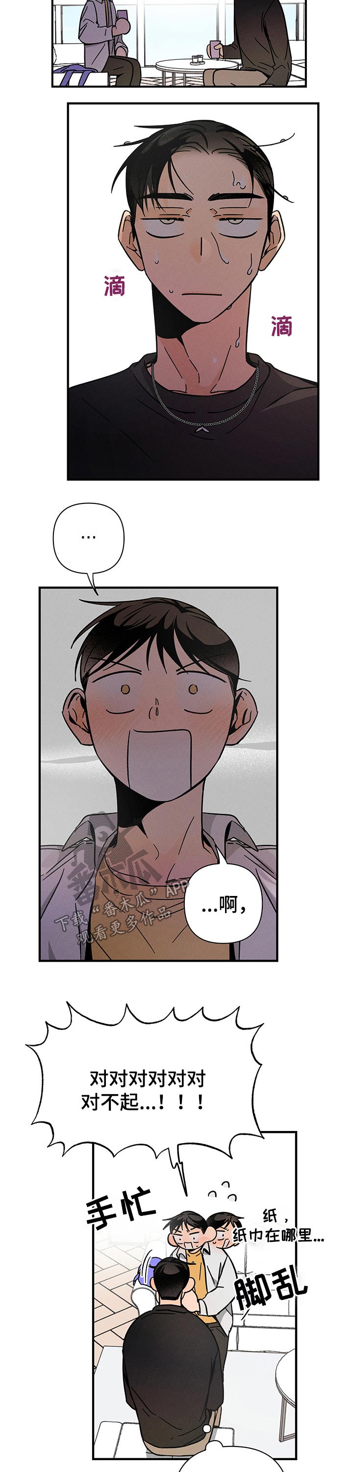 第31话3
