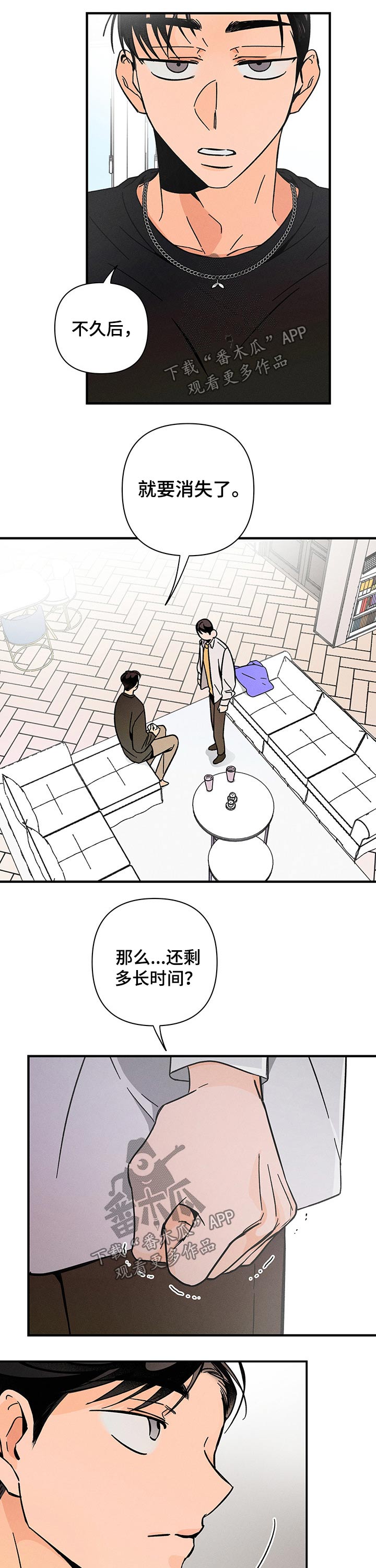 第31话7