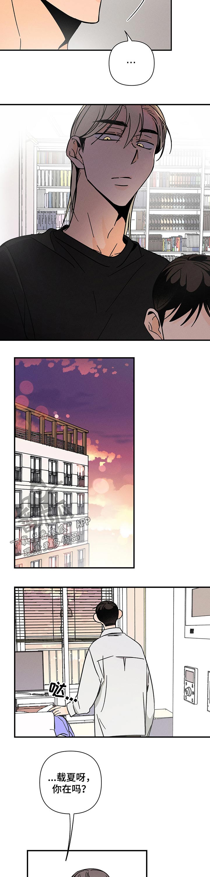 第31话8