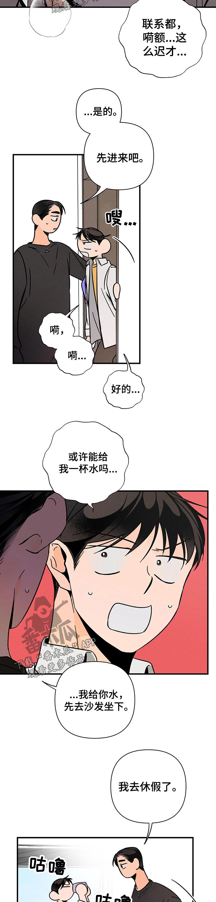 第30话1