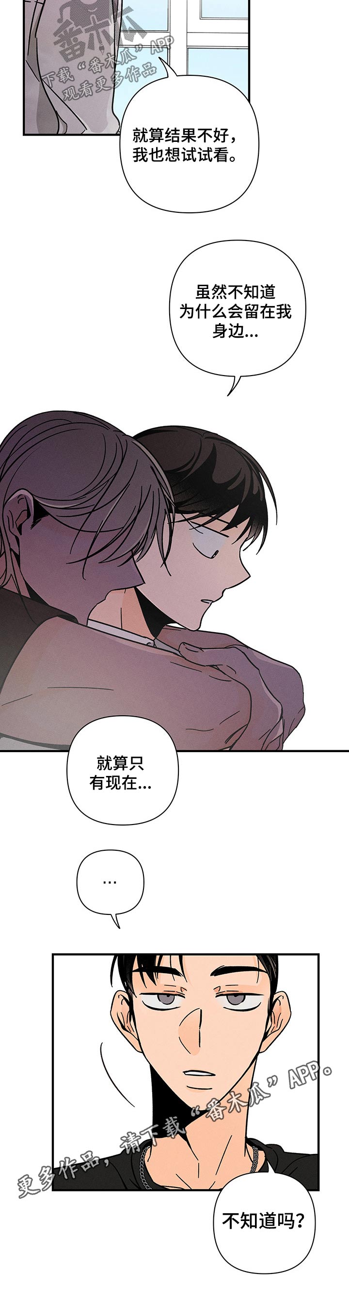 第30话10