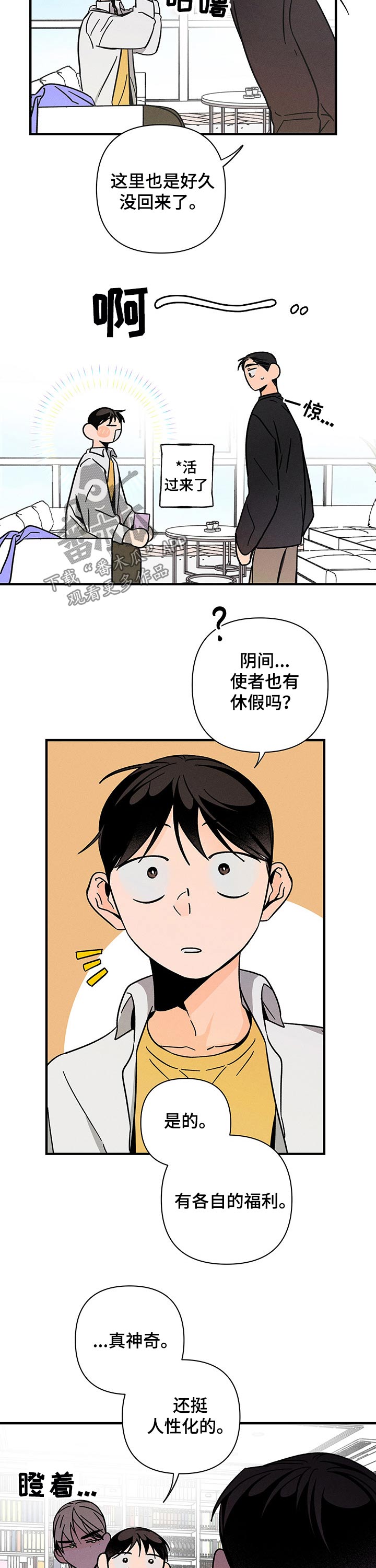 第30话2
