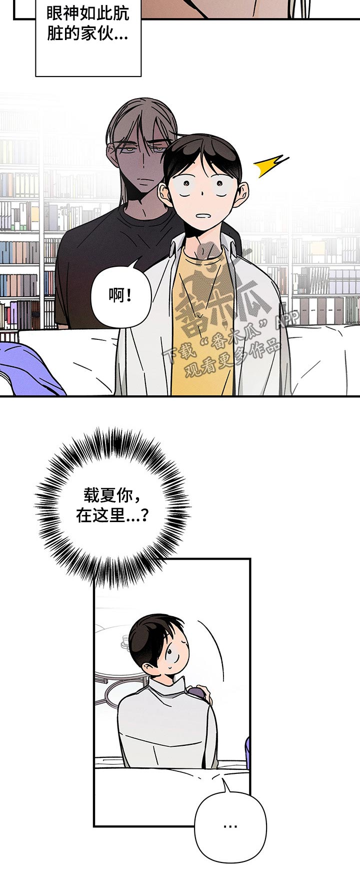 第30话5