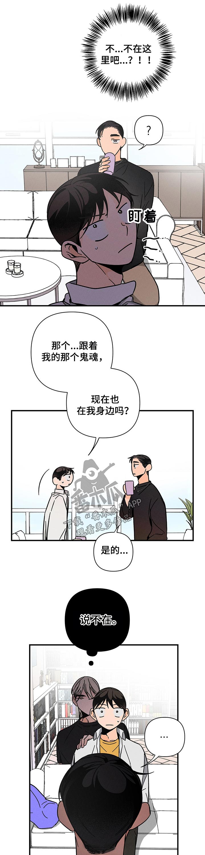 第30话6
