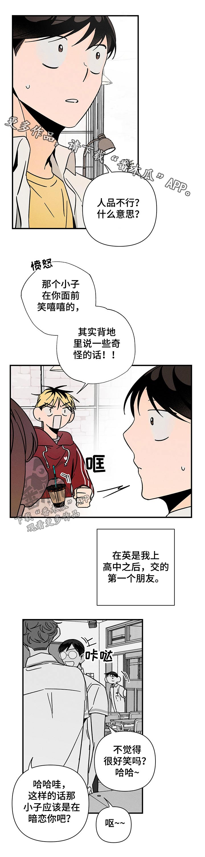 第29话0