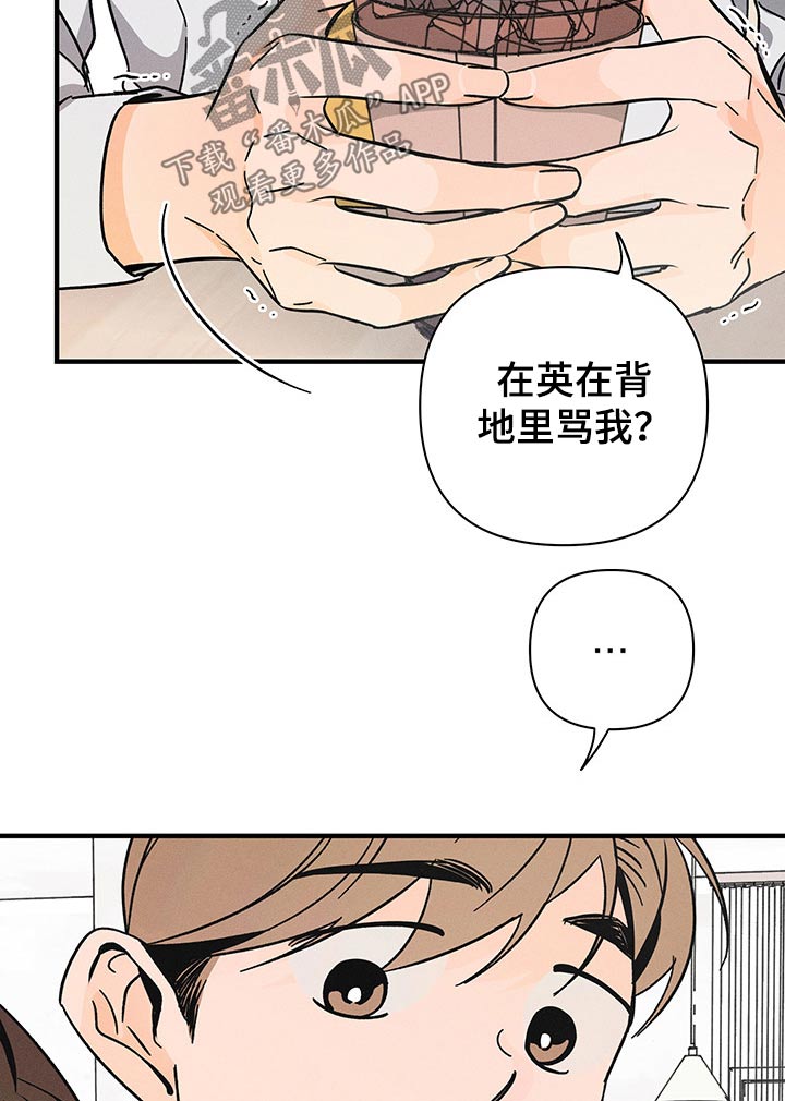 第29话4
