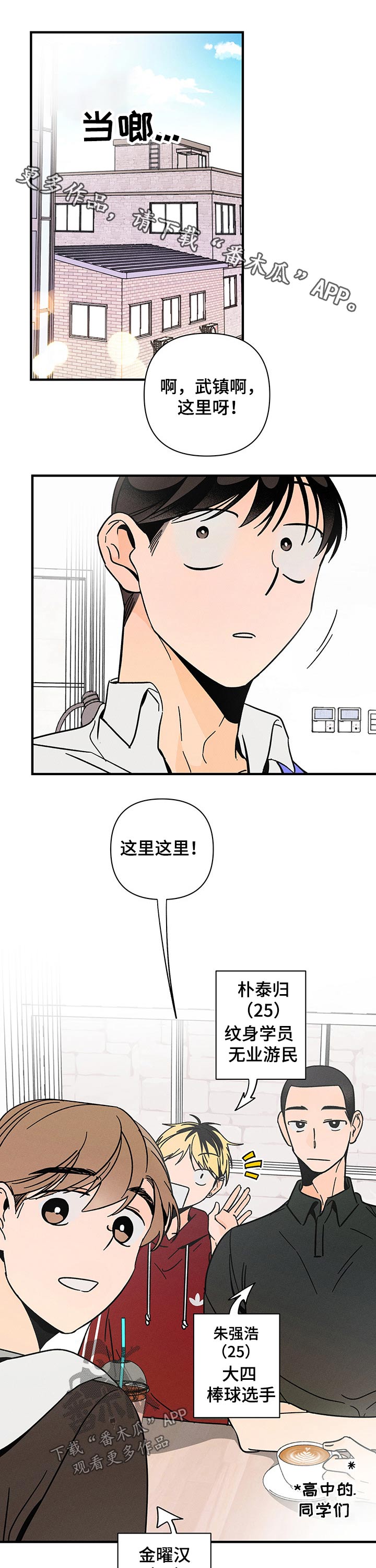 第28话0