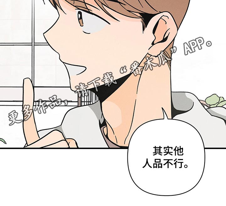 第28话14