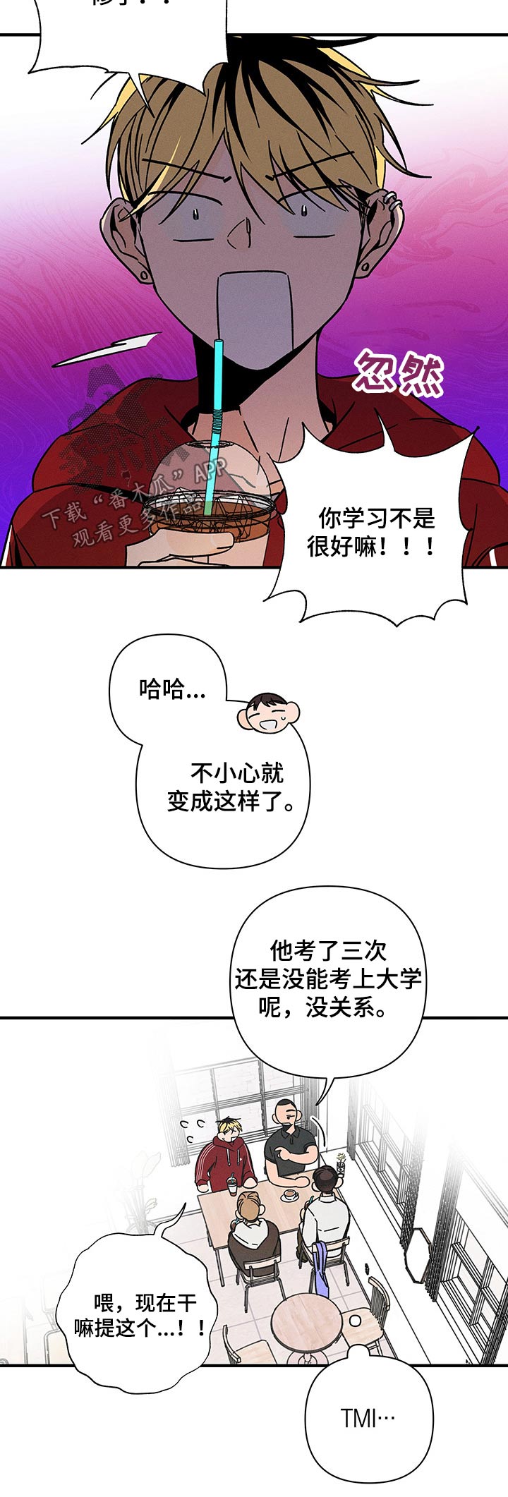 第28话9