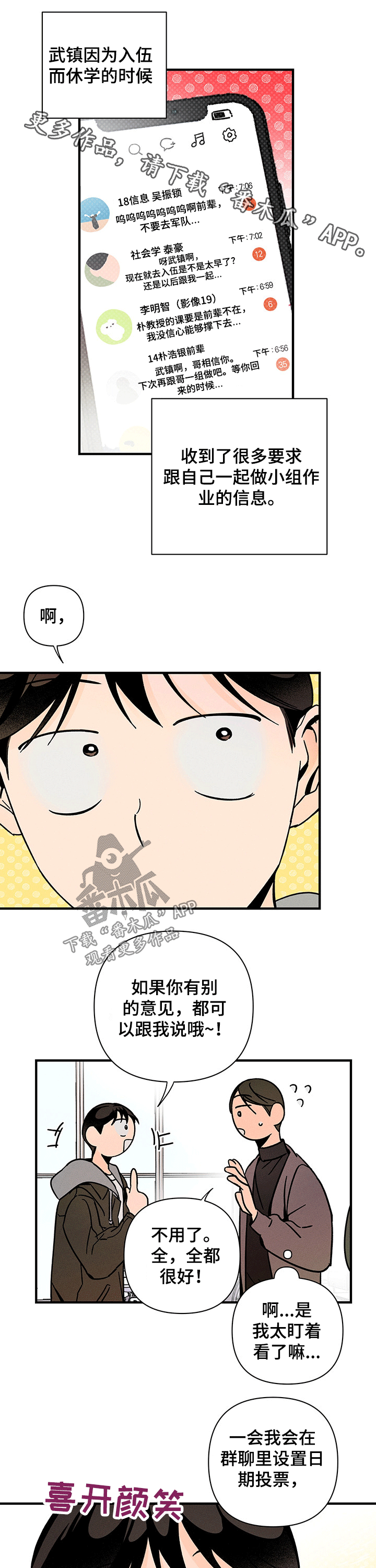 第27话0