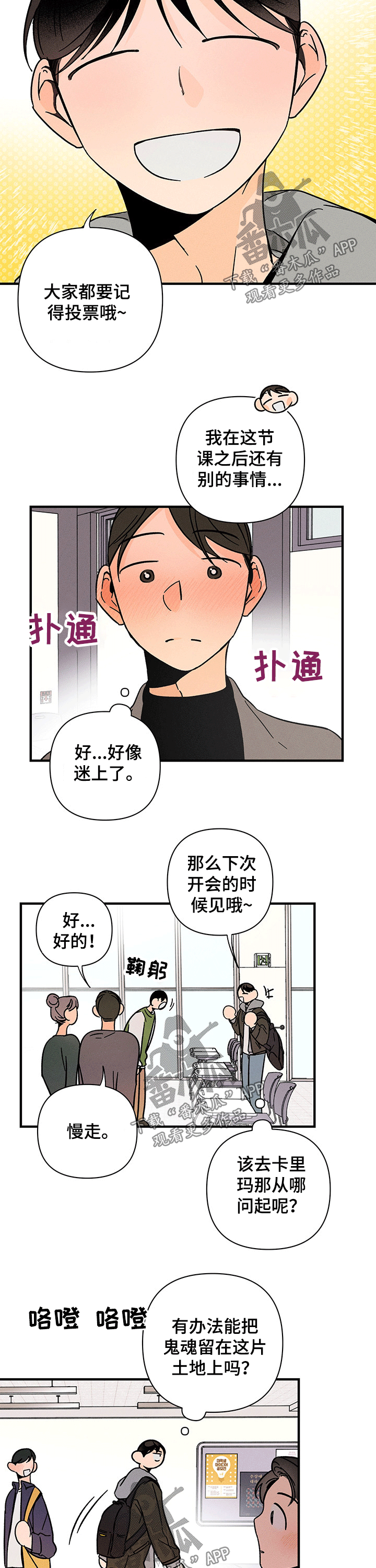 第27话1