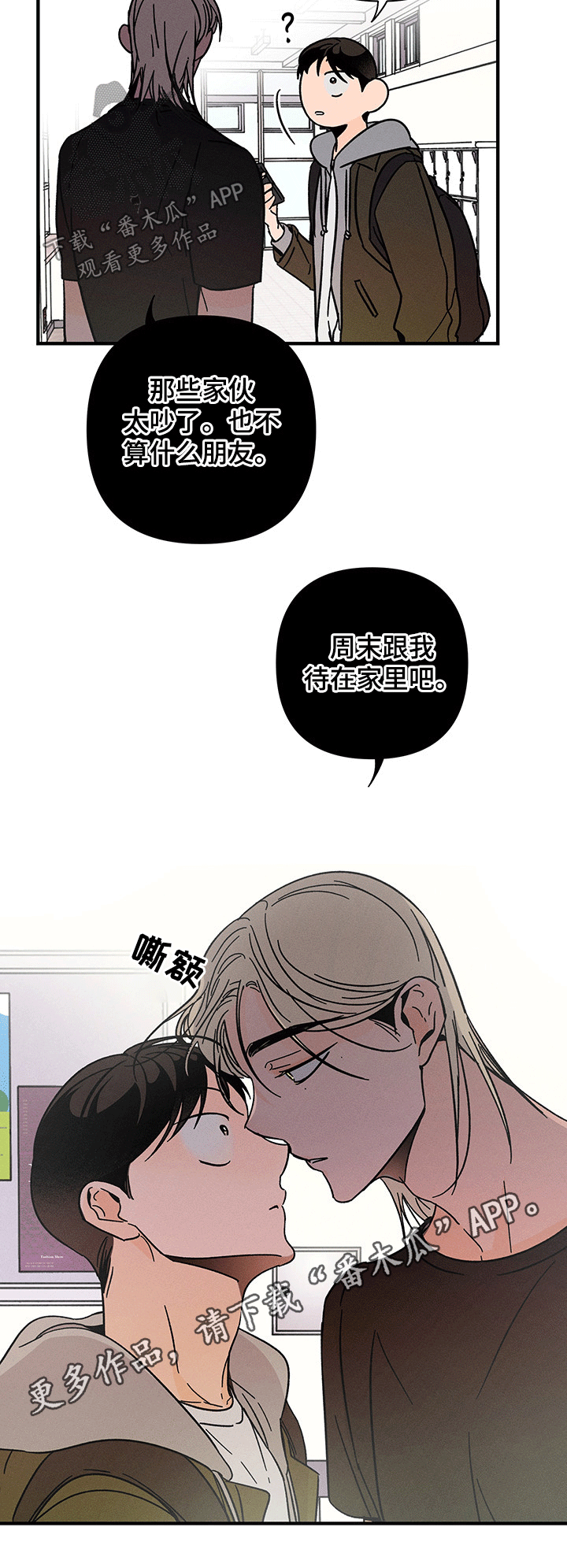 第27话10