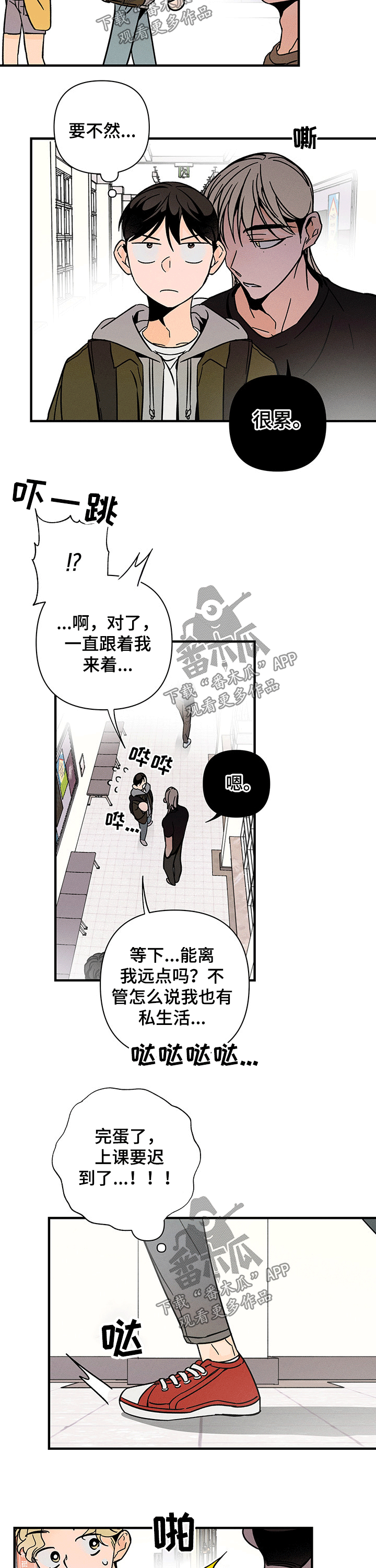 第27话2