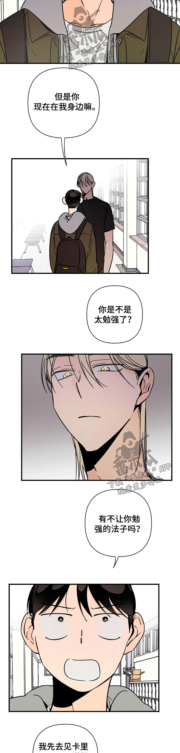 第27话7