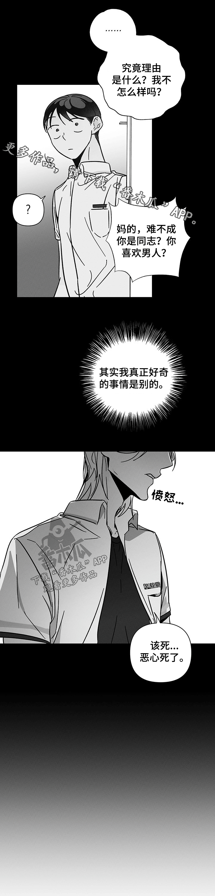 第26话0