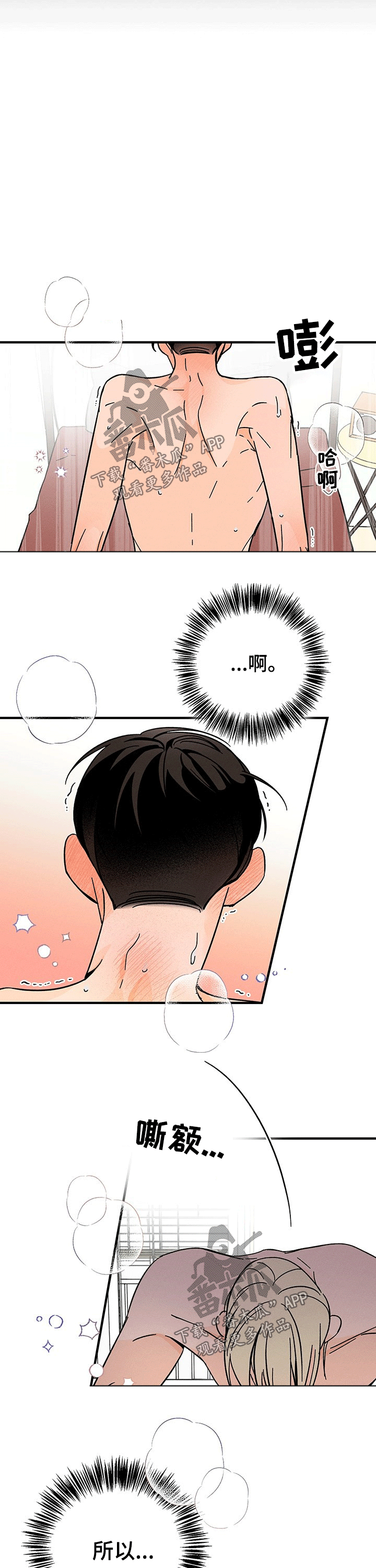 第26话1