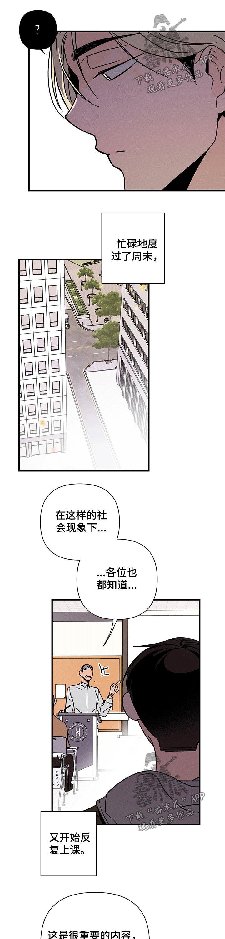 第26话5