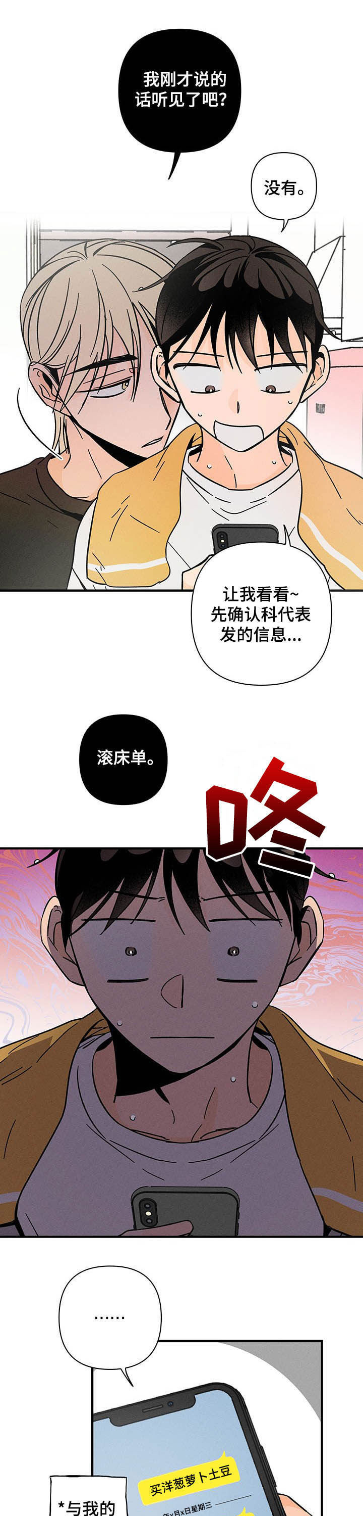第25话1