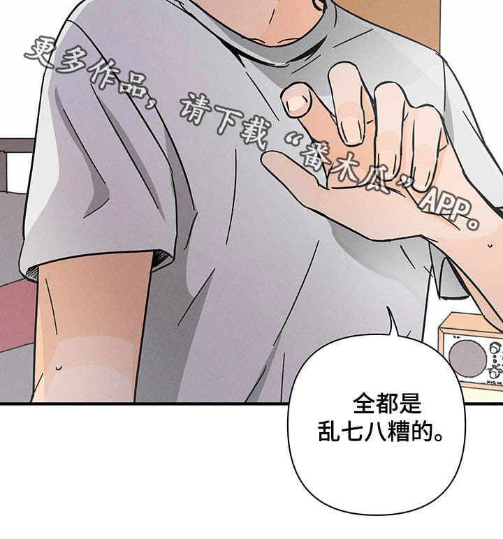 第25话10