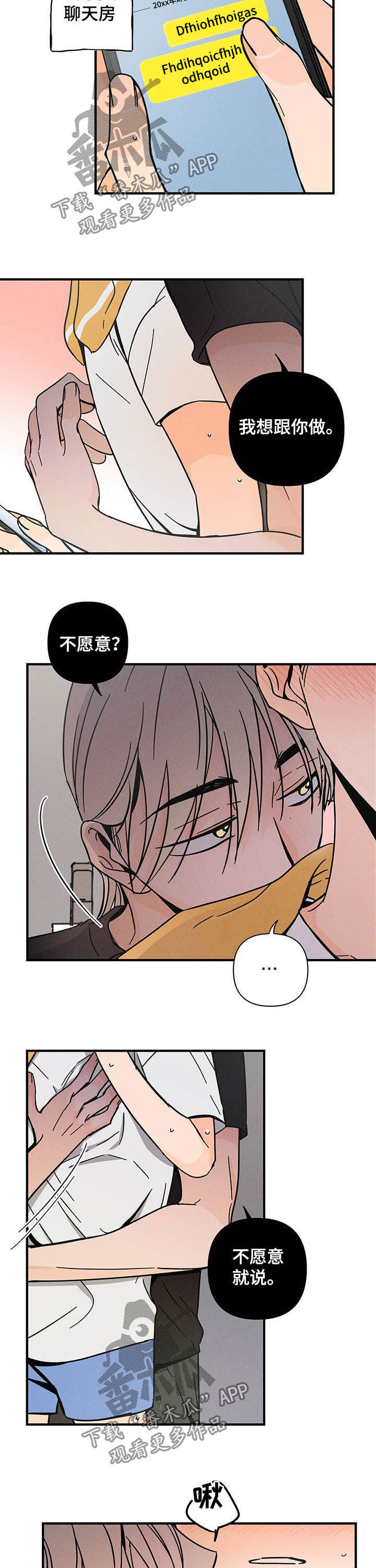 第25话2