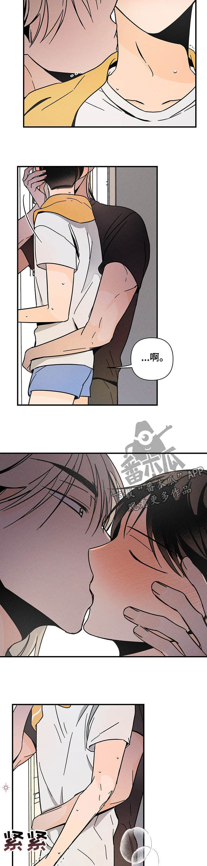 第25话3