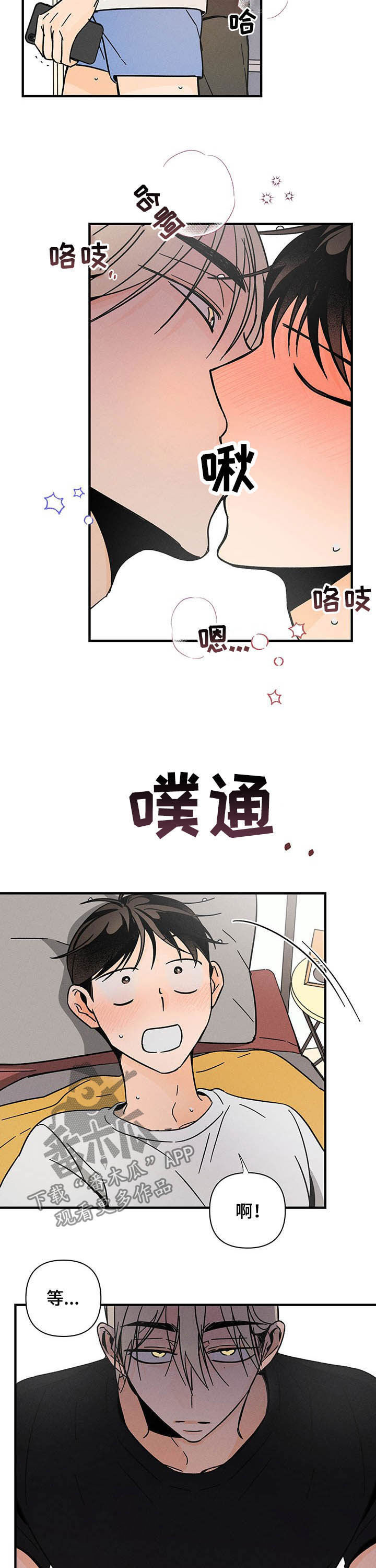 第25话4