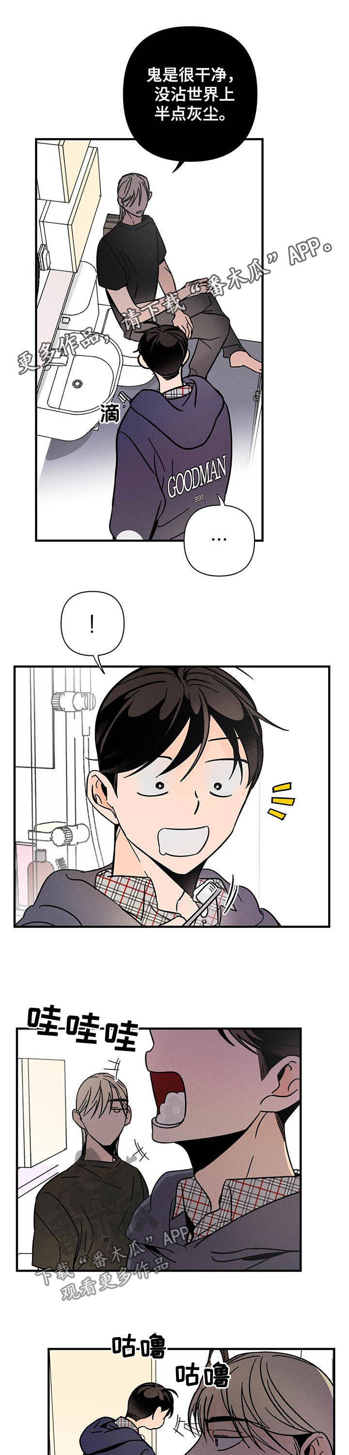 第24话0
