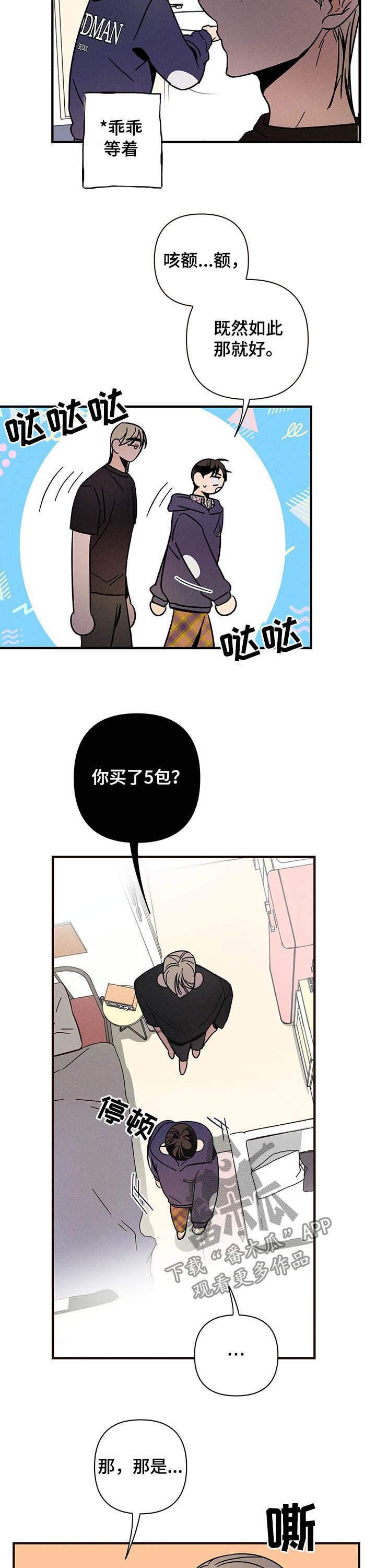 第24话1