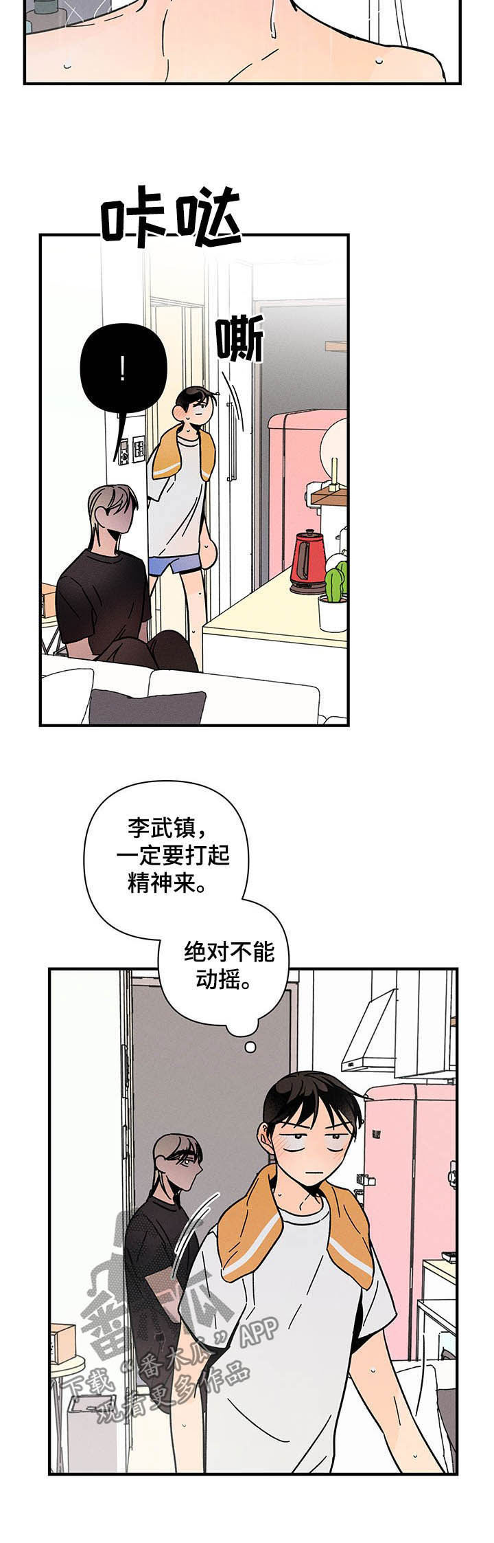 第24话10