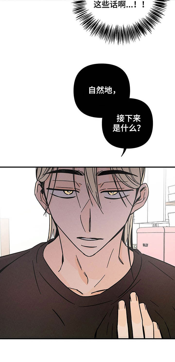 第24话5