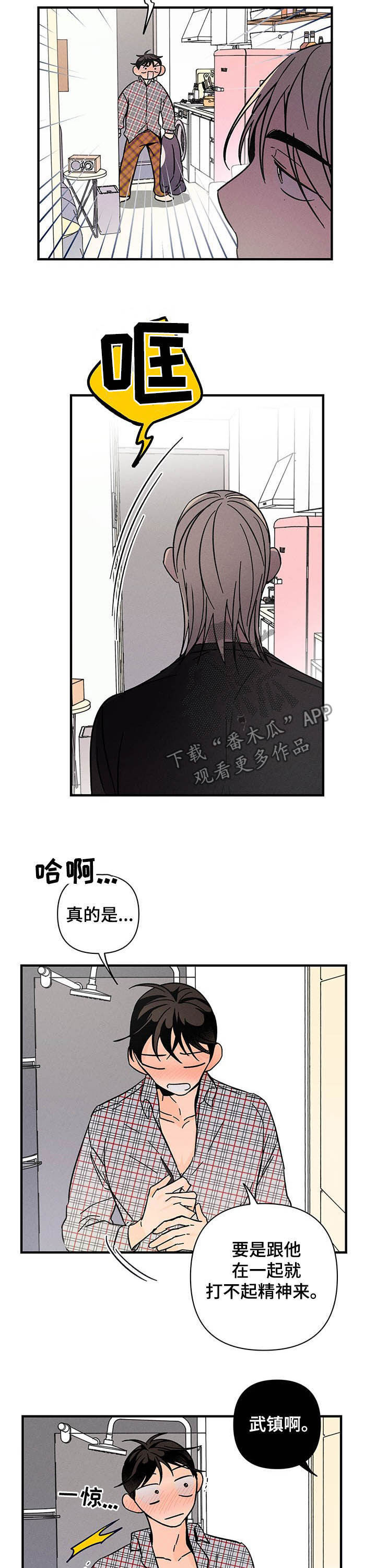 第24话7