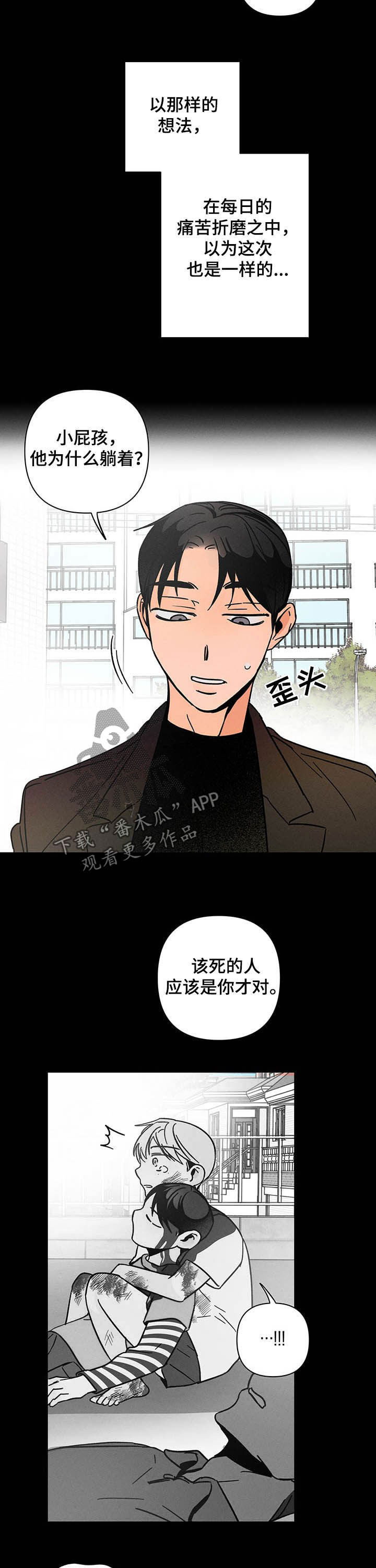 第23话1