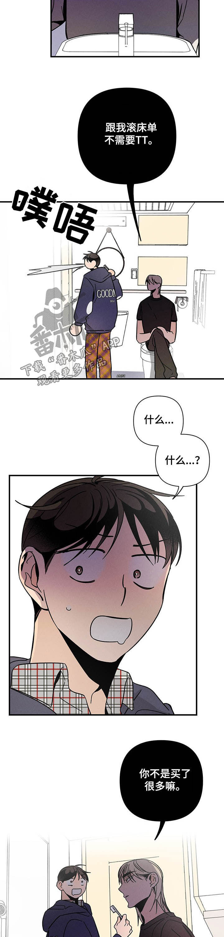 第23话11