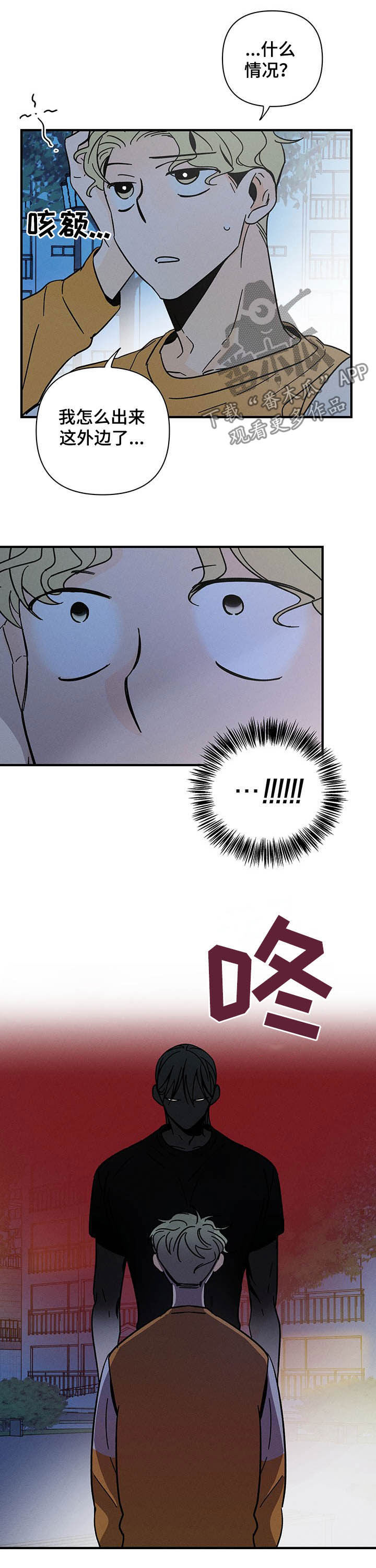 第23话7