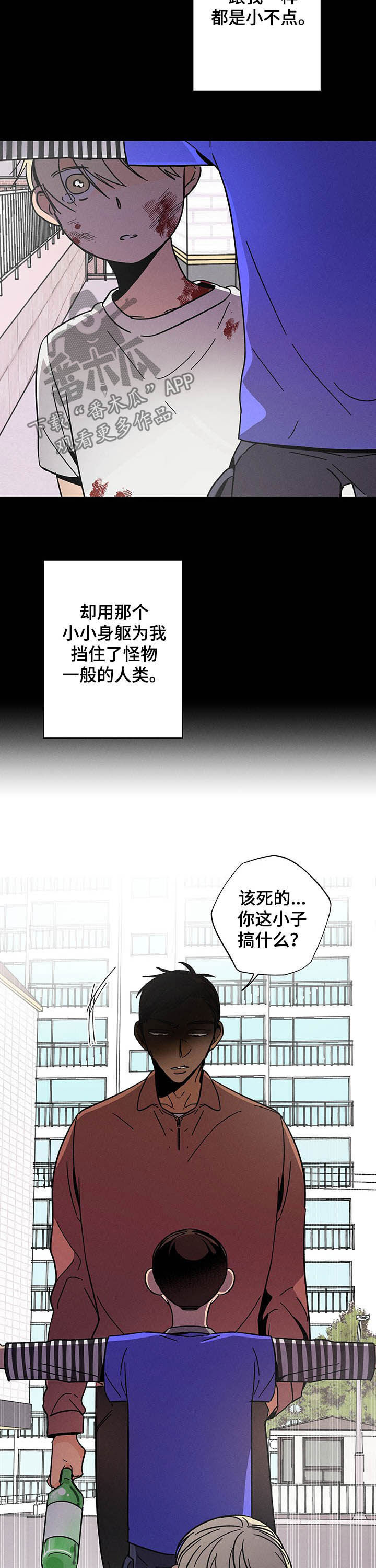 第22话1
