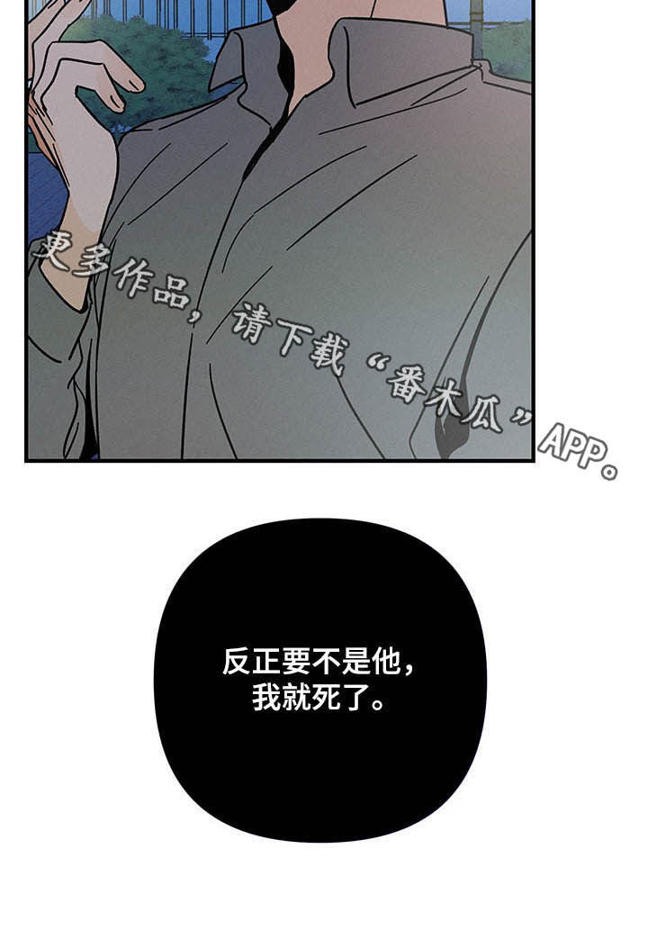 第22话12