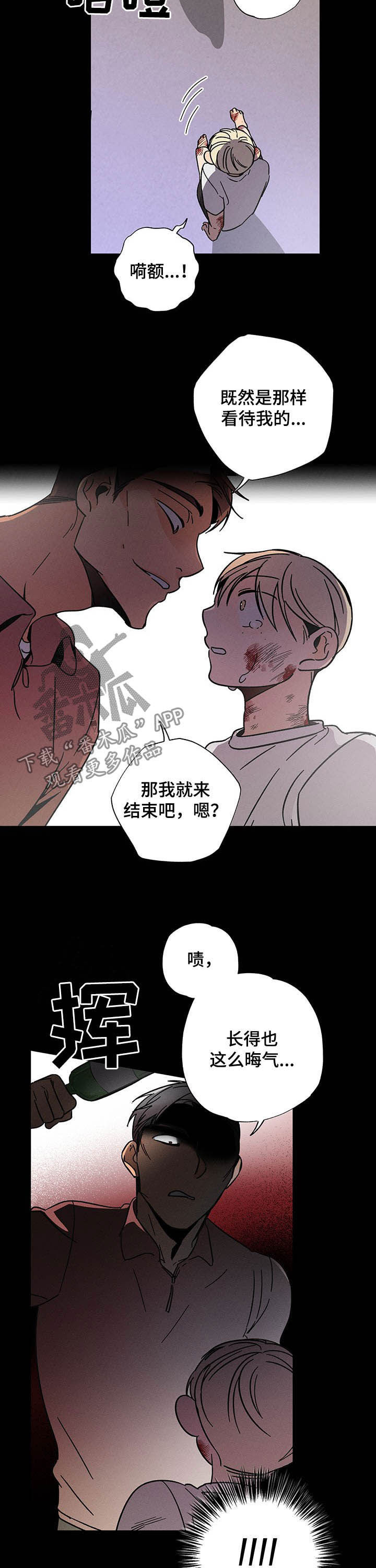 第22话3
