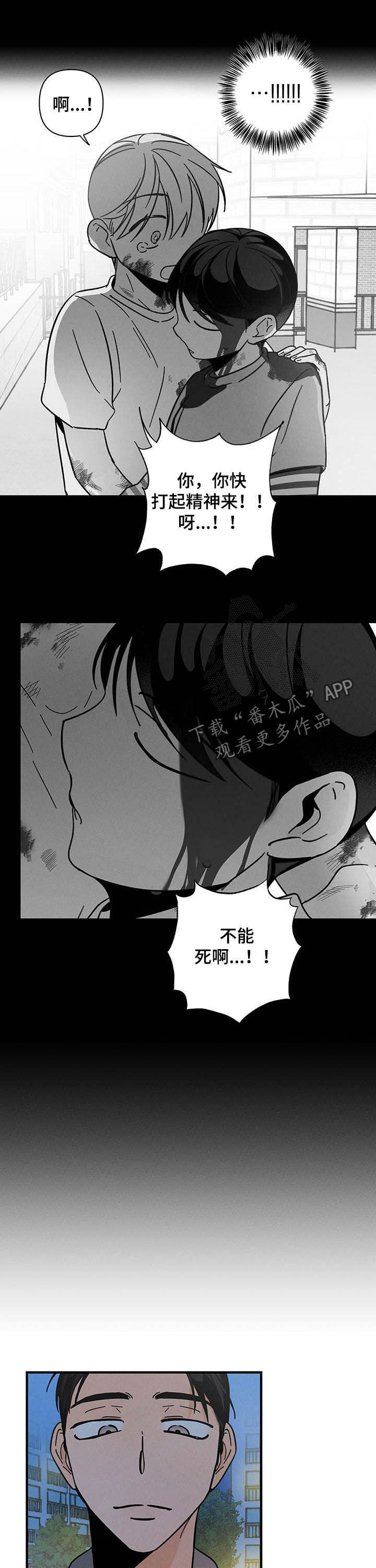 第22话7