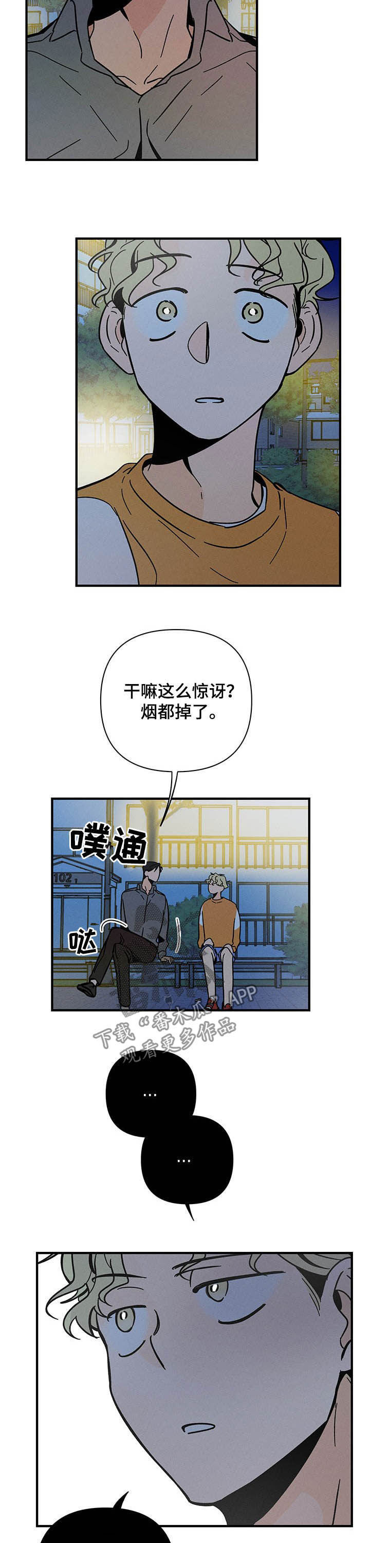 第22话8