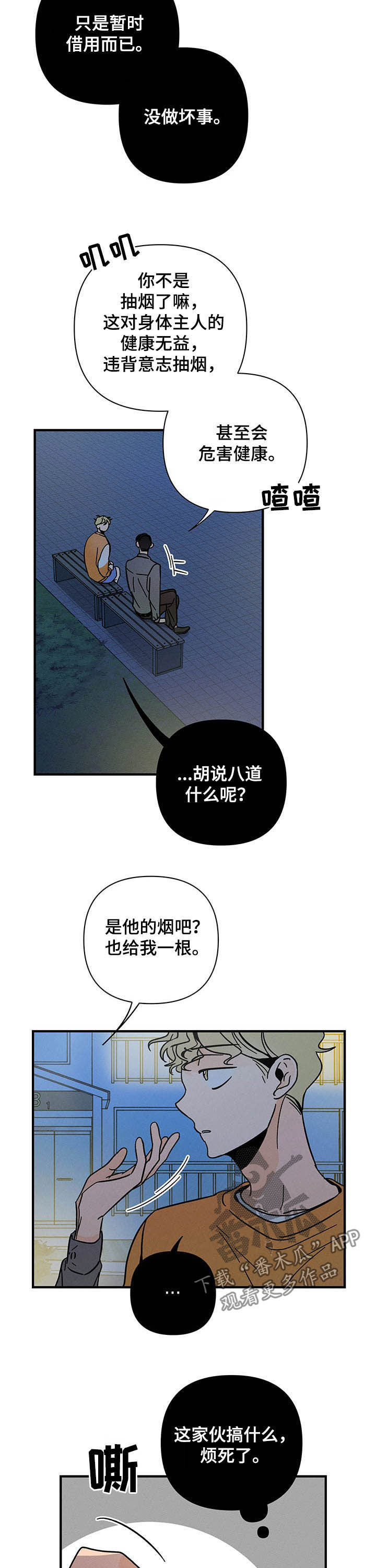 第22话9
