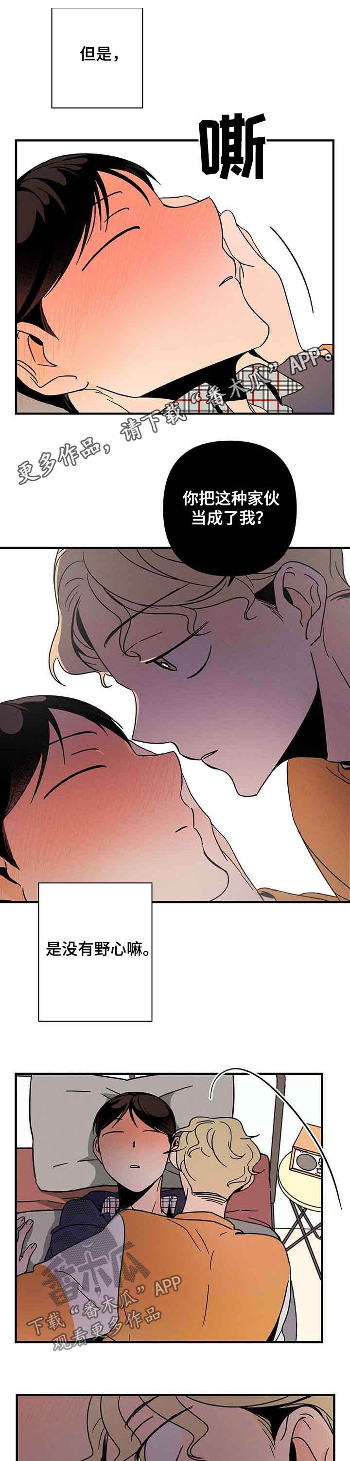 第21话0
