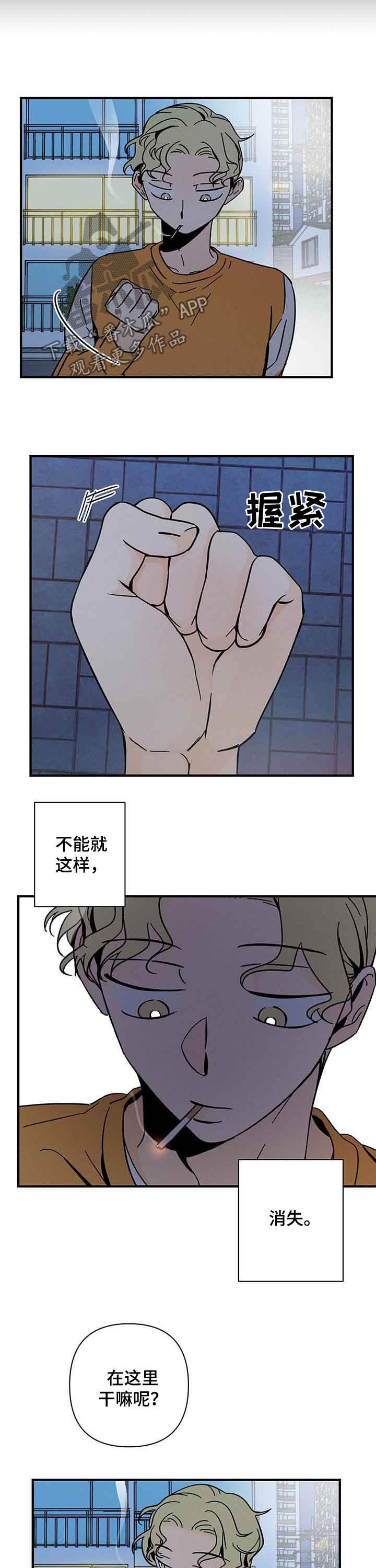 第21话6